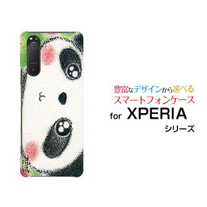 X}zP[X tیtBt XPERIA 5 II GNXyA t@Cu }[Nc[[SO-52A SOG02 SoftBank]docomo au SoftBankÑp_ƃS[ fUC G 킢 ]