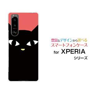 X}zP[X XPERIA 5 III GNXyA t@Cu }[NX[[SO-53B SOG05]docomo auLibhj[  v[g a LO ]