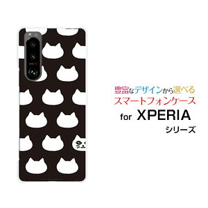 X}zP[X tیtBt XPERIA 5 III GNXyA t@Cu }[NX[[SO-53B SOG05]docomo auʃLbg(ubNj[  v[g a LO ]