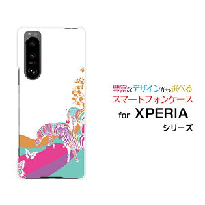�X�}�z�P�[�X �t���ی�K���X�t�B�����t XPERIA 5 III �G�N�X�y���A �t�@�C�u �}�[�N�X���[[SO-53B SOG05]docomo au�A�j�}���p�[�N�i�[�u���j[ ������� �v���[���g �a���� �L�O�� ]