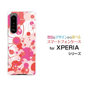 X}zP[X tیtBt XPERIA 5 III GNXyA t@Cu }[NX[[SO-53B SOG05]docomo auhbgibh×sN×zCgj[  v[g a LO ]