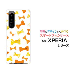 X}zP[X tیtBt XPERIA 5 III GNXyA t@Cu }[NX[[SO-53B SOG05]docomo auCG[{[  v[g a LO ]