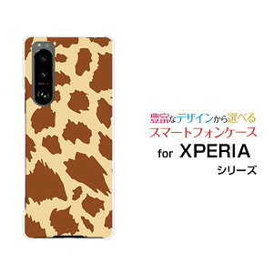 X}zP[X tیtBt XPERIA 5 III GNXyA t@Cu }[NX[[SO-53B SOG05]docomo auAj} type1[  v[g a LO ]