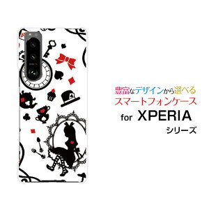 X}zP[X tیtBt XPERIA 5 III GNXyA t@Cu }[NX[[SO-53B SOG05]docomo au̍̃AX zCg[  v[g a LO ]