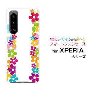 X}zP[X tیtBt XPERIA 5 III GNXyA t@Cu }[NX[[SO-53B SOG05]docomo auFLOWER LINE[ X}zJo[ gуP[X lC  ]