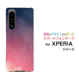 X}zP[X XPERIA 5 III GNXyA t@Cu }[NX[[SO-53B SOG05]docomo auPurpleShine[ X}zJo[ gуP[X lC  ]