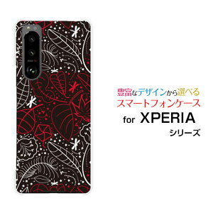 X}zP[X tیtBt XPERIA 5 III GNXyA t@Cu }[NX[[SO-53B SOG05]docomo auƂ[ X}zJo[ gуP[X lC  ]