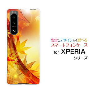 X}zP[X tیtBt XPERIA 5 III GNXyA t@Cu }[NX[[SO-53B SOG05]docomo au݂[ X}zJo[ gуP[X lC  ]