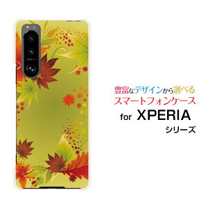 X}zP[X tیtBt XPERIA 5 III GNXyA t@Cu }[NX[[SO-53B SOG05]docomo au݂[ X}zJo[ gуP[X lC  ]