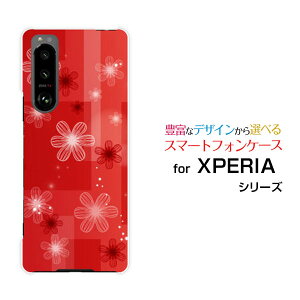 �X�}�z�P�[�X XPERIA 5 III �G�N�X�y���A �t�@�C�u �}�[�N�X���[[SO-53B SOG05]docomo au�Ԗ͗l(�Ԟ�)[ �X�}�z�J�o�[ �g�уP�[�X �l�C ��� ]