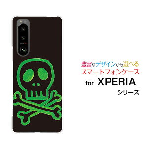 X}zP[X tیtBt XPERIA 5 III GNXyA t@Cu }[NX[[SO-53B SOG05]docomo auhN[ fUC G 킢 ]