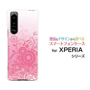 X}zP[X tیtBt XPERIA 5 III GNXyA t@Cu }[NX[[SO-53B SOG05]docomo aut[(type007)[ fUC G 킢 ]