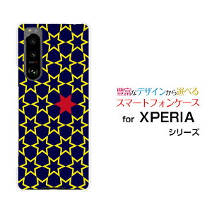 X}zP[X tیtBt XPERIA 5 III GNXyA t@Cu }[NX[[SO-53B SOG05]docomo auStar(type005)[ fUC G 킢 ]