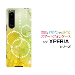 X}zP[X tیtBt XPERIA 5 III GNXyA t@Cu }[NX[[SO-53B SOG05]docomo auCircle[ fUC G 킢 ]