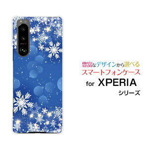 X}zP[X tیtBt XPERIA 5 III GNXyA t@Cu }[NX[[SO-53B SOG05]docomo auDiamond Dust[ fUC G 킢 ]