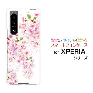 X}zP[X tیtBt XPERIA 5 III GNXyA t@Cu }[NX[[SO-53B SOG05]docomo auЂ炭[ fUC G 킢 ]