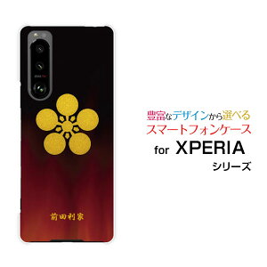 X}zP[X tیtBt XPERIA 5 III GNXyA t@Cu }[NX[[SO-53B SOG05]docomo auƖi̎QjOc[ X}zJo[ gуP[X lC  ]