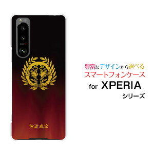 X}zP[X tیtBt XPERIA 5 III GNXyA t@Cu }[NX[[SO-53B SOG05]docomo auƖijɒB@[ X}zJo[ gуP[X lC  ]