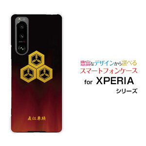 X}zP[X tیtBt XPERIA 5 III GNXyA t@Cu }[NX[[SO-53B SOG05]docomo auƖij][ X}zJo[ gуP[X lC  ]