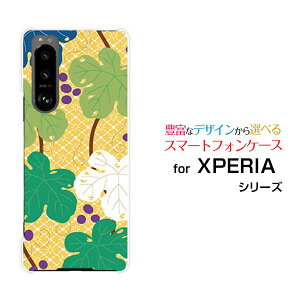 X}zP[X tیtBt XPERIA 5 III GNXyA t@Cu }[NX[[SO-53B SOG05]docomo auat͗l[ X}zJo[ gуP[X lC  ]