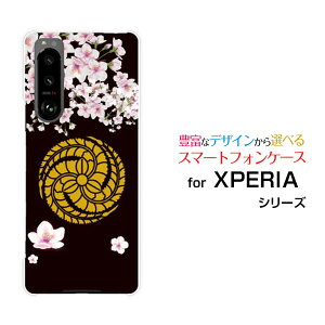 X}zP[X tیtBt XPERIA 5 III GNXyA t@Cu }[NX[[SO-53B SOG05]docomo auƖ cq[ X}zJo[ gуP[X lC  ]