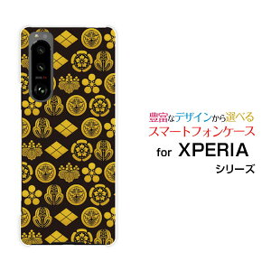 X}zP[X tیtBt XPERIA 5 III GNXyA t@Cu }[NX[[SO-53B SOG05]docomo auƖ hbg[ X}zJo[ gуP[X lC  ]