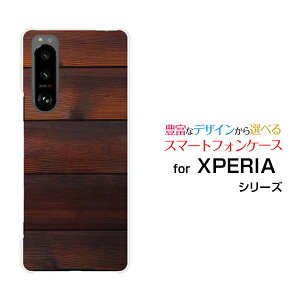 X}zP[X tیtBt XPERIA 5 III GNXyA t@Cu }[NX[[SO-53B SOG05]docomo auؖڒ EH[_[N[ X}zJo[ gуP[X lC  ]