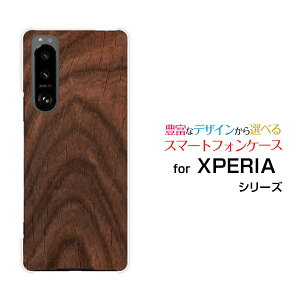 X}zP[X tیtBt XPERIA 5 III GNXyA t@Cu }[NX[[SO-53B SOG05]docomo auؖڒ Brown[ X}zJo[ gуP[X lC  ]
