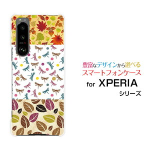 X}zP[X tیtBt XPERIA 5 III GNXyA t@Cu }[NX[[SO-53B SOG05]docomo auH̃eLX^C[ X}zJo[ gуP[X lC  ]