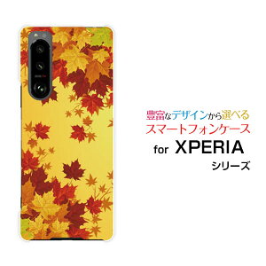 X}zP[X tیtBt XPERIA 5 III GNXyA t@Cu }[NX[[SO-53B SOG05]docomo aua݂[ X}zJo[ gуP[X lC  ]
