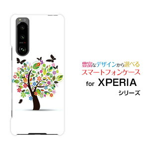 X}zP[X tیtBt XPERIA 5 III GNXyA t@Cu }[NX[[SO-53B SOG05]docomo auԂƒ[ X}zJo[ gуP[X lC  ]
