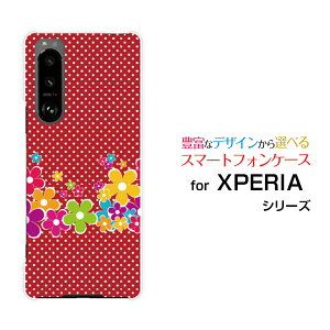 X}zP[X tیtBt XPERIA 5 III GNXyA t@Cu }[NX[[SO-53B SOG05]docomo au|bvȉ[ X}zJo[ gуP[X lC  ]