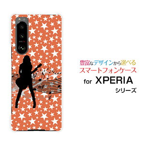 X}zP[X tیtBt XPERIA 5 III GNXyA t@Cu }[NX[[SO-53B SOG05]docomo auM^[K[[ X}zJo[ gуP[X lC  ]