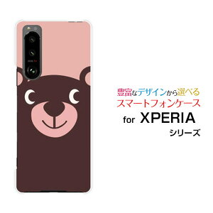 X}zP[X tیtBt XPERIA 5 III GNXyA t@Cu }[NX[[SO-53B SOG05]docomo au܃tFCX[ X}zJo[ gуP[X lC  ]