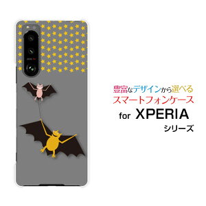 X}zP[X tیtBt XPERIA 5 III GNXyA t@Cu }[NX[[SO-53B SOG05]docomo auƃX^[[ X}zJo[ gуP[X lC  ]