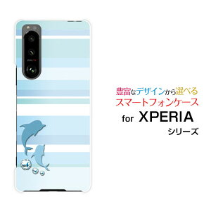 X}zP[X XPERIA 5 III GNXyA t@Cu }[NX[[SO-53B SOG05]docomo au}{[_[(CJ)[  v[g a LO ]