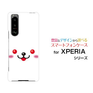 X}zP[X tیtBt XPERIA 5 III GNXyA t@Cu }[NX[[SO-53B SOG05]docomo auETM[  v[g a LO ]