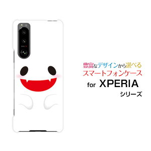 X}zP[X tیKXtBt XPERIA 5 III GNXyA t@Cu }[NX[[SO-53B SOG05]docomo aunEB΂[  v[g a LO ]