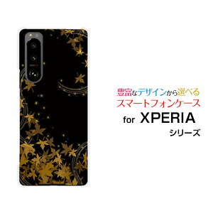 X}zP[X tیtBt XPERIA 5 III GNXyA t@Cu }[NX[[SO-53B SOG05]docomo au݂[  v[g a LO ]