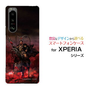 X}zP[X tیtBt XPERIA 5 III GNXyA t@Cu }[NX[[SO-53B SOG05]docomo auOu Cz   ق [ fUC G ]