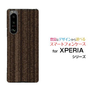 X}zP[X tیtBt XPERIA 5 III GNXyA t@Cu }[NX[[SO-53B SOG05]docomo auWoodiؖڒjuE[ X}zJo[ gуP[X lC  ]