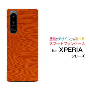 �X�}�z�P�[�X �t���ی�K���X�t�B�����t XPERIA 5 III �G�N�X�y���A �t�@�C�u �}�[�N�X���[[SO-53B SOG05]docomo auWood�i�ؖڒ��jtype005[ �X�}�z�J�o�[ �g�уP�[�X �l�C ��� ]