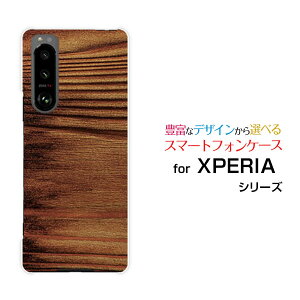 �X�}�z�P�[�X �t���ی�K���X�t�B�����t XPERIA 5 III �G�N�X�y���A �t�@�C�u �}�[�N�X���[[SO-53B SOG05]docomo auWood�i�ؖڒ��jtype006[ �X�}�z�J�o�[ �g�уP�[�X �l�C ��� ]