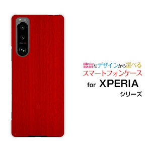 �X�}�z�P�[�X XPERIA 5 III �G�N�X�y���A �t�@�C�u �}�[�N�X���[[SO-53B SOG05]docomo auWood�i�ؖڒ��jtype009[ �X�}�z�J�o�[ �g�уP�[�X �l�C ��� ]