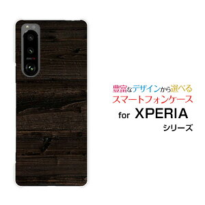 �X�}�z�P�[�X XPERIA 5 III �G�N�X�y���A �t�@�C�u �}�[�N�X���[[SO-53B SOG05]docomo auWood�i�ؖڒ��jtype010[ �X�}�z�J�o�[ �g�уP�[�X �l�C ��� ]