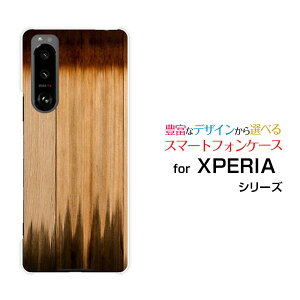 �X�}�z�P�[�X �t���ی�K���X�t�B�����t XPERIA 5 III �G�N�X�y���A �t�@�C�u �}�[�N�X���[[SO-53B SOG05]docomo auWood�i�ؖڒ��jtype012[ �X�}�z�J�o�[ �g�уP�[�X �l�C ��� ]