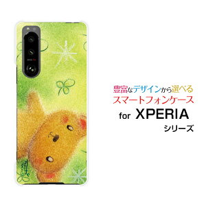 X}zP[X tیtBt XPERIA 5 III GNXyA t@Cu }[NX[[SO-53B SOG05]docomo au܂ƃN[o[[ fUC G 킢 ]