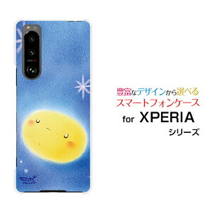 X}zP[X tیtBt XPERIA 5 III GNXyA t@Cu }[NX[[SO-53B SOG05]docomo aǔ[ fUC G 킢 ]