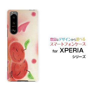 X}zP[X tیKXtBt XPERIA 5 III GNXyA t@Cu }[NX[[SO-53B SOG05]docomo auǂ[ fUC G 킢 ]