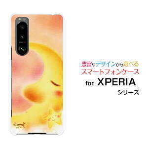 X}zP[X tیtBt XPERIA 5 III GNXyA t@Cu }[NX[[SO-53B SOG05]docomo auOƐ̖[ fUC G 킢 ]